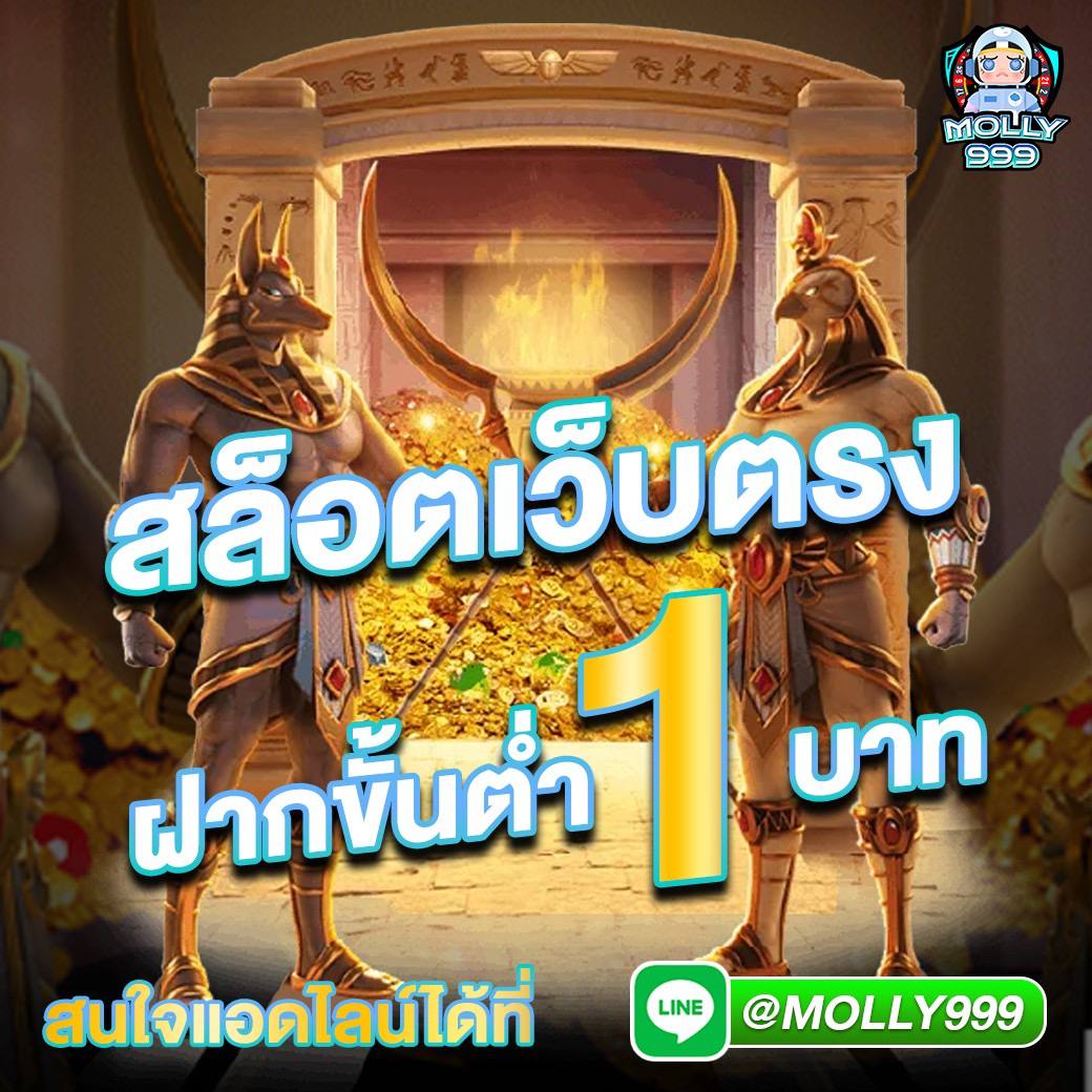 WWW 588WS ฝากขั้นต่ำเพียง 1 บาท